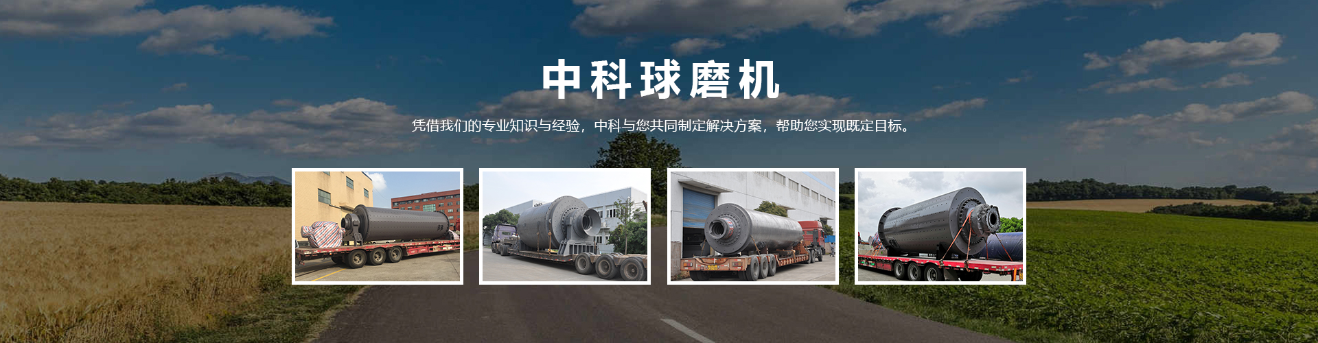 道路標識-為您打造