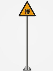 道路交通標志牌,交通標志牌廠家