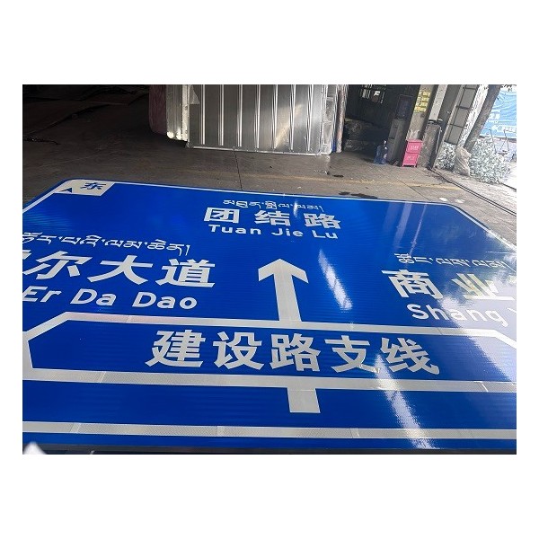道路交通標牌的外觀規定你知道嗎？