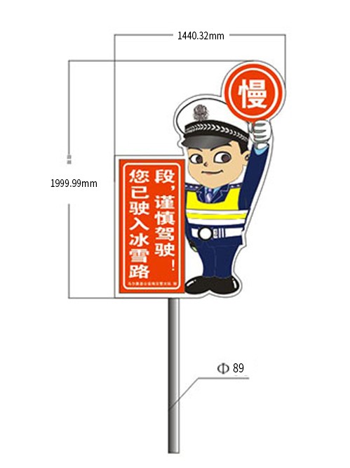 道路交通標志牌,交通標志牌廠家道路交通標志牌,交通標志牌廠家