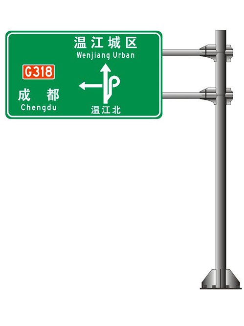 道路交通標志牌,交通標志牌廠家