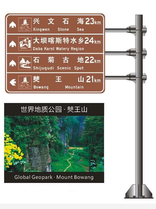 道路交通標志牌,交通標志牌廠家