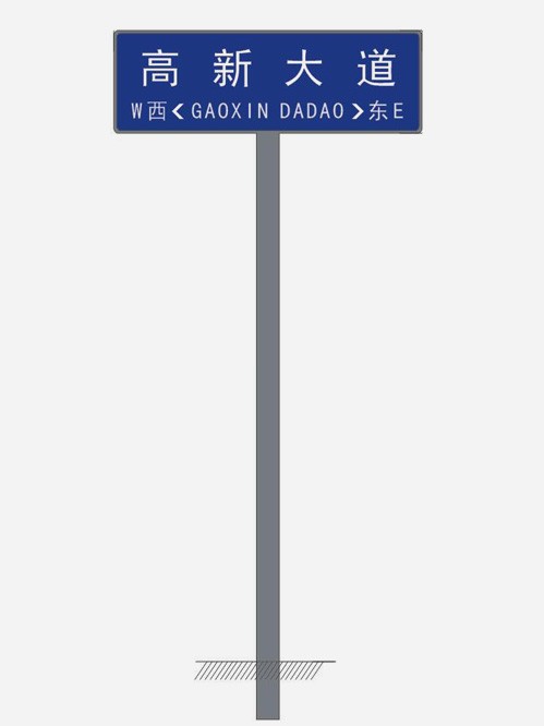 道路交通標志牌,交通標志牌廠家