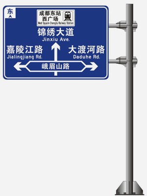 道路交通標志牌,交通標志牌廠家